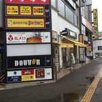 Dotoru Kohi Shoppu - ドトールコーヒーショップ 湘南台西口駅前店