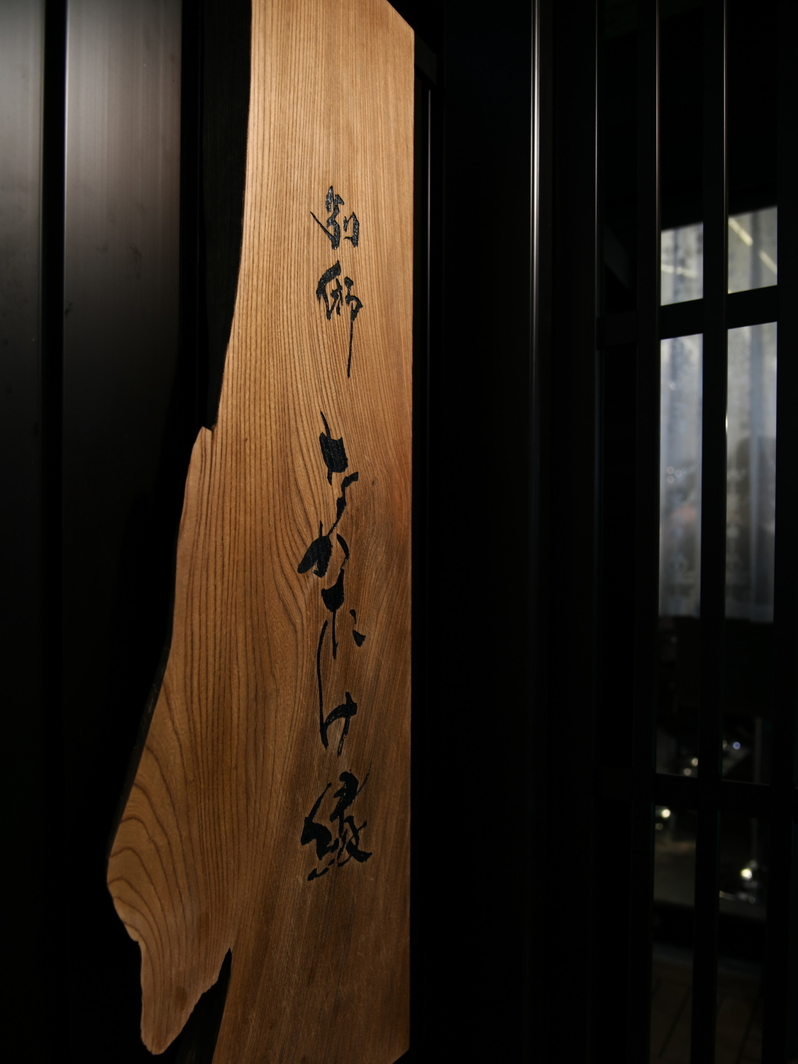 BETTEI NAKATAKE ENISHI