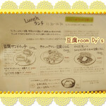 豆腐room Dy's - 