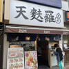 えびのや 高田馬場店