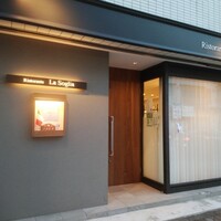リストランテ ラ ソリア - 