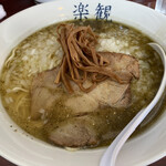 楽観 - パール790円