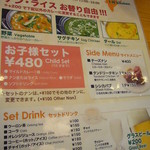 アイエヌキッチン - 2012年5月、久し振りにカレーが食べたくて訪問!!