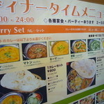 アイエヌキッチン - 2012年5月、久し振りにカレーが食べたくて訪問!!