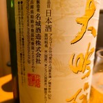 海鮮個室居酒屋 うおろく - 