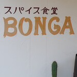 Bonga - 