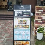 鮨ブッフェダイニングふじ - 