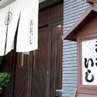 牛もつ鍋 おおいし_1