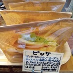 ベーカリー Roti - ビッケ