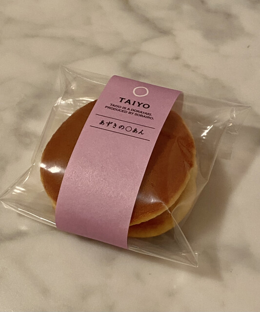 空いろ エキュート品川店 品川 和菓子 食べログ 空いろ エキュート品川店 品川 和菓子 食べログ