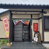 名前のない ナポリタン専門店