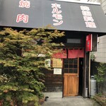 焼肉 慶州 - 店構え