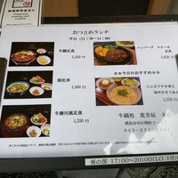 荒井屋 本店 - 
