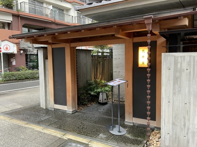 荒井屋 本店 あらいや 伊勢佐木長者町 すき焼き 食べログ 荒井屋 本店 あらいや 伊勢佐木長者町 すき焼き 食べログ
