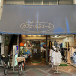 ルミエール - 外観