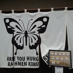 RAHMEN KIMURA - 