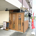 プチキッチン Tama - 