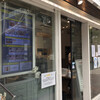 UMEDA BOX CAFE＆SPACE - 