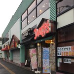 Sutabakku Su Kohi - スターバックス・コーヒー 湘南台駅ビル店