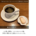 サンジャン・ピエドポー - 