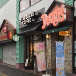 Sutabakku Su Kohi - スターバックス・コーヒー 湘南台駅ビル店