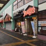 Sutabakku Su Kohi - スターバックス・コーヒー 湘南台駅ビル店