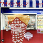 マリオンクレープ - 料理写真: