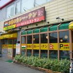 アイエヌキッチン - 2012年5月、久し振りにカレーが食べたくて訪問!!