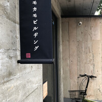 霜止出苗 - カモカモｗ
