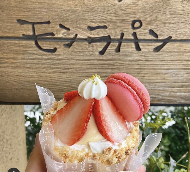 モンラパン カベヤ 蒲郡 ケーキ 食べログ モンラパン カベヤ 蒲郡 ケーキ 食べログ