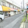 キッチン禄屋 金鶏町店