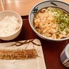 Kompira Seimen - カレーうどん、ご飯、ちくわ天
