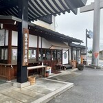 よろづや いっかく - 