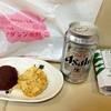 ナダシンの餅 本店