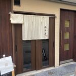 橋本屋 - 