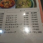 元祖 平壌冷麺屋 - 