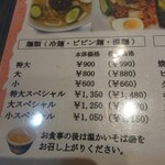 元祖 平壌冷麺屋 - 