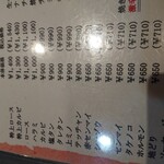 元祖 平壌冷麺屋 - 