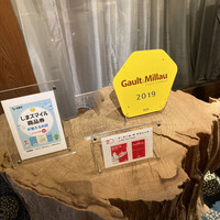 ラ・メール ザ クラシック - 