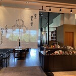 酢重ダイニング 六角 東京ミッドタウン店 - 