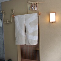 料理屋 みや﨑 - 