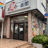 焼肉バイキング お祭り一番館 別府店