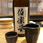 156579033 - 新澤醸造店が醸す「伯楽星（はくらくせい）」特別純米酒　R3BY。