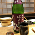 Sushi Sushidome - 亀の井酒造が醸す「くどき上手　ばくれん」吟醸酒　超辛口　R2BY。