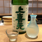 Sushi Sushidome - 酒田酒造純米が醸す「上喜元　出羽の里（じょうきげん　でわのさと）」純米酒　R2BY。
