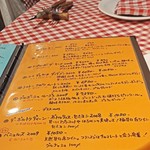 ビストロ・ダルブル・マルシェ - グラス・ワイン