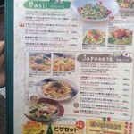 モルト・ボーノ - 