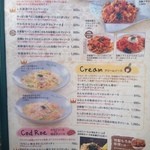 モルト・ボーノ - 