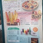 モルト・ボーノ - 