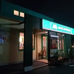 Mosu Baga - 店舗外観